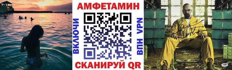 Амфетамин Premium hydra сайт Евпатория наркотики