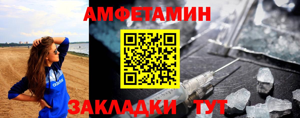 АМФ  Вход с VPN  Евпатория  АМФ Premium 