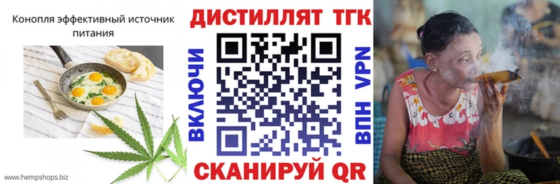 Еда ТГК конопля  дарк нет формула  Евпатория 