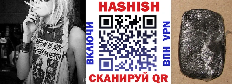 Гашиш гарик Евпатория