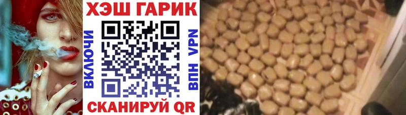 где продают   Евпатория  Гашиш hashish 