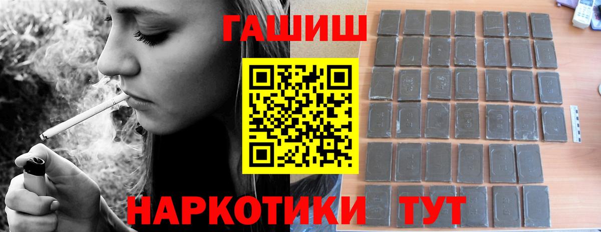 ГАШ Cannabis  ГАШ Cannabis  ГАШ  Вход с VPN  Евпатория 