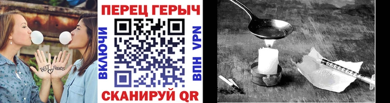 ГЕРОИН гречка  Евпатория 