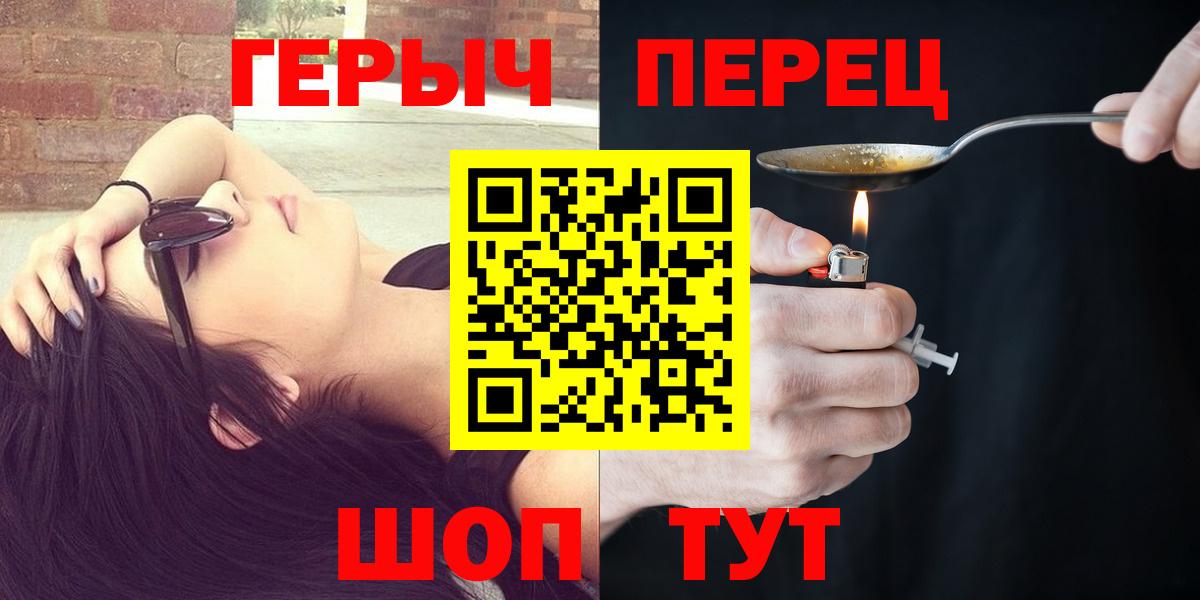 Героин  Героин Афган  Вход с VPN  Евпатория 