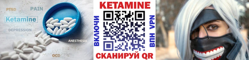 ссылка на мегу вход  Евпатория  КЕТАМИН ketamine 