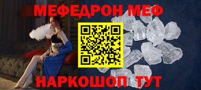 альфа пвп Добрянка