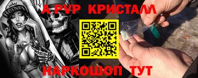 МДМА Долгопрудный