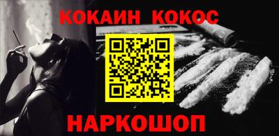 каннабис Дмитров