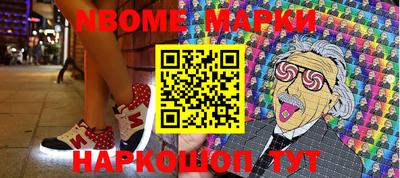каннабис Дмитров