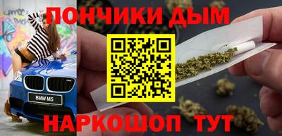 альфа пвп Добрянка