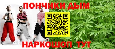 каннабис Дмитров