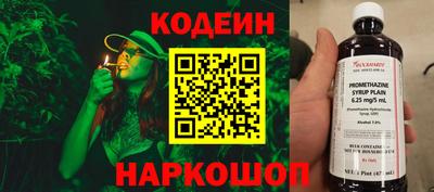 альфа пвп Добрянка