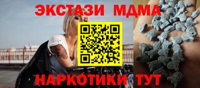 МДМА Долгопрудный
