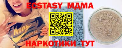 альфа пвп Добрянка