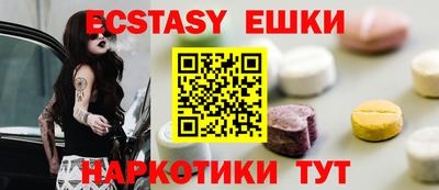 альфа пвп Добрянка