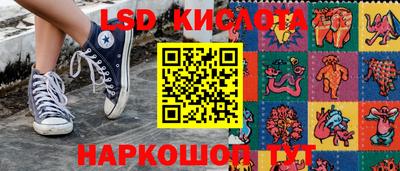 альфа пвп Добрянка