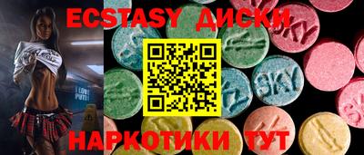 МДМА Долгопрудный