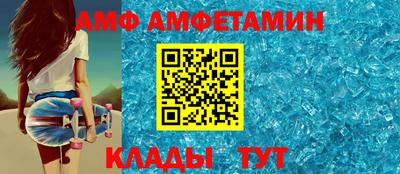 альфа пвп Добрянка