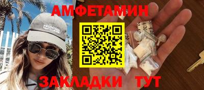 альфа пвп Добрянка