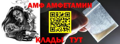 альфа пвп Добрянка