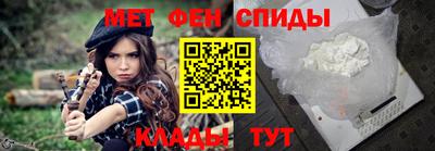 альфа пвп Добрянка
