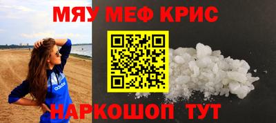 МДМА Долгопрудный