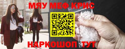 альфа пвп Добрянка