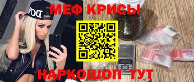 МДМА Долгопрудный
