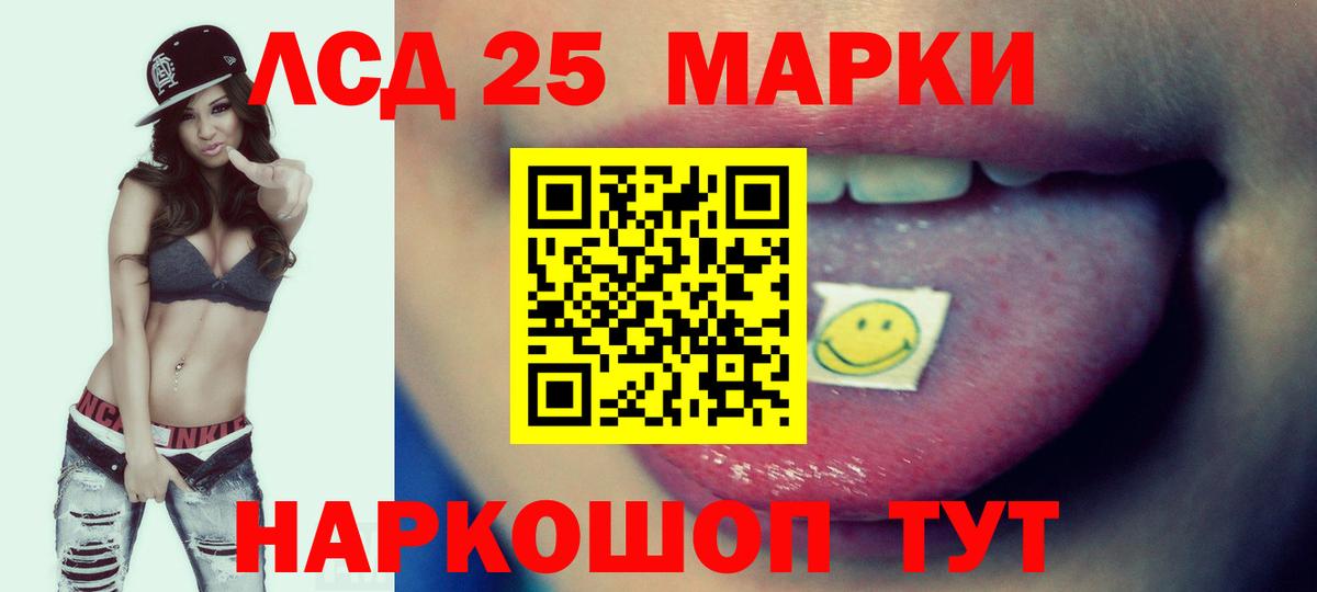 МЕГА ТОР  Лсд 25 экстази ecstasy  Евпатория  Вход с VPN  LSD-25 экстази ecstasy 