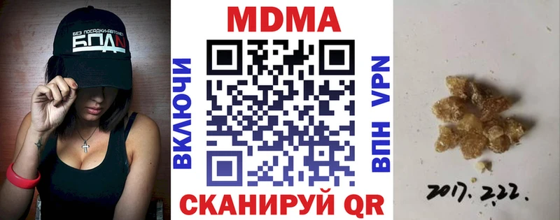 как найти закладки  Евпатория  MDMA crystal 