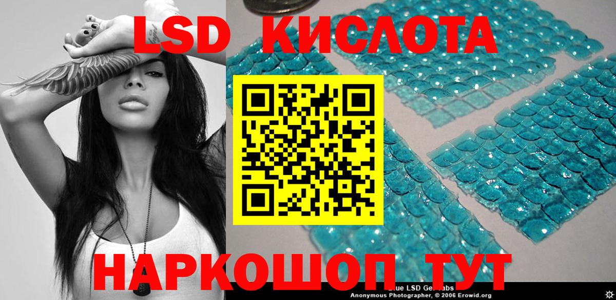 Евпатория  Марки 25I-NBOMe 1,5мг  Вход с VPN 
