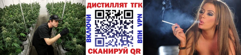 ТГК Wax  Евпатория 