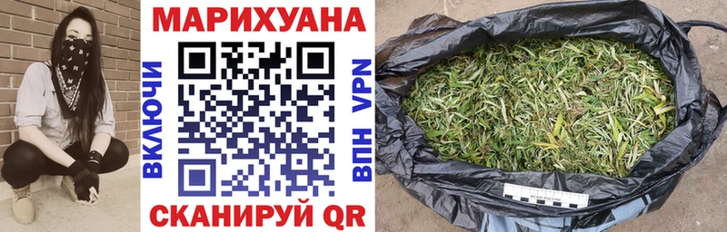 darknet какой сайт  Евпатория  Бошки Шишки SATIVA & INDICA  где купить наркоту 
